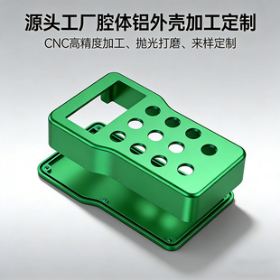 �����ֲֳ����K���X�⚤ǻ�w�������X�Ͻ��⚤CNC �ӹ�Դ�^���S