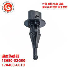 Q܇ضȂ 13650-52G00 170400-6010 170400-6020