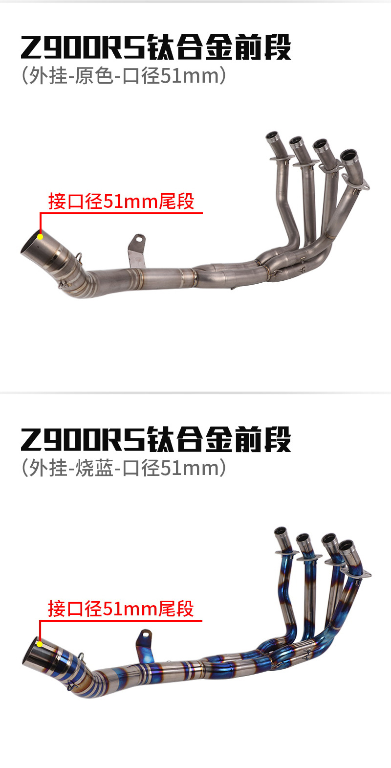 详情Z900RS_4