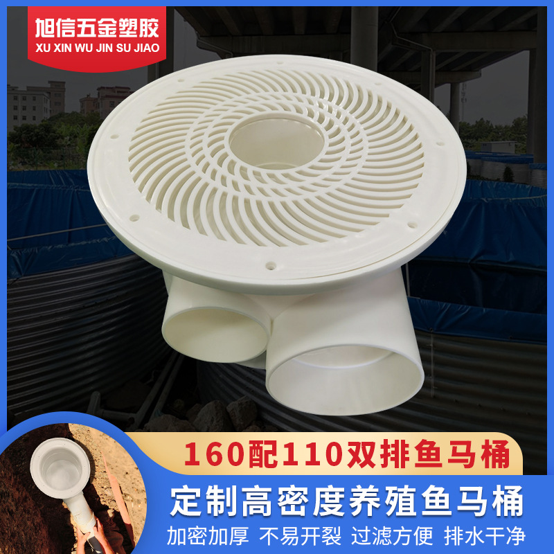 Wholesale Supply Density Double row closestool Aquatic products Aquarium canvas outlet Surface of the water Sewage the floor drain