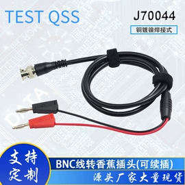 连接器;其他仪器配件;电源连接器