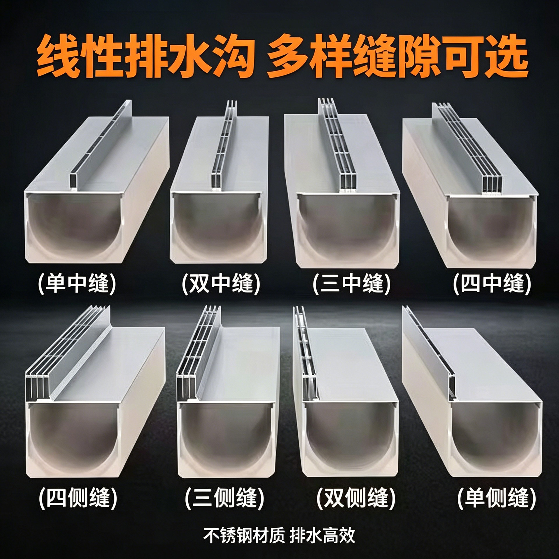 成品树脂排水沟u型槽线性排水沟不锈钢缝隙式公园小区厨房地沟