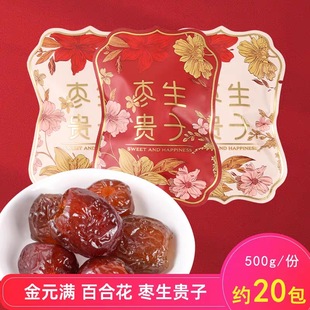 ��Ԫ�M�����F�Ӵ��w���t���Y��ϲ��ɢ�Q500g�����F��ϲ�ǹ����ֶY