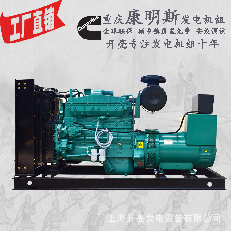 康明斯发动机柴油发动机 消音工程厂家 康明斯电力柴油发电机组