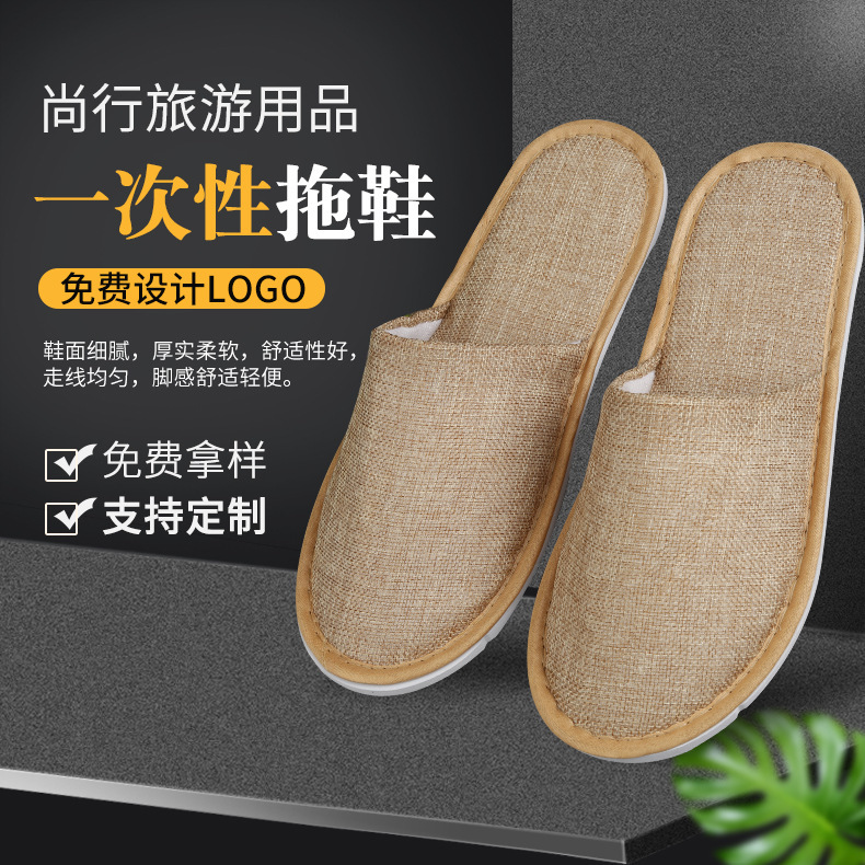 Cotton and linen slippers can be set logo Hotel Hotel disposable slippers linen slippers homestay easy to use Cotton and linen slippers can be set logo Hotel Hotel disposable slippers linen slippers homestay easy to use