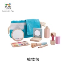 plantoys医生扮演套装儿童护士过家家女孩礼物角色扮演益智玩具