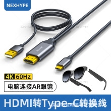 hdmi�Dtype-c���往����� hdmitypec�D�Ӕ���hdmi���Dtypec��usb