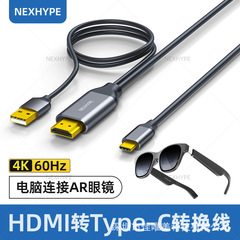 Hdmi変換typeケーブルhdmi変換usb-c変換hdmi変換type-cケーブル電源付きhdケーブル