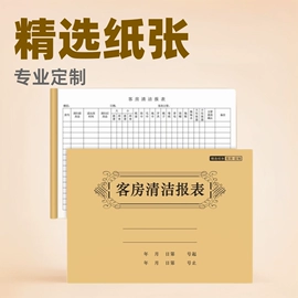 凭证报表单据;其他簿本册;其他印刷产品