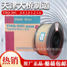 CO2ⱣzTHQ-50CER50-6șо51Bz0.81.01.21.6m