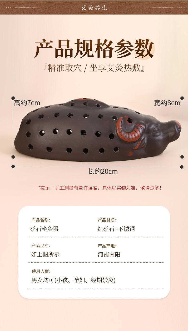 Bian Stone Moxibustion Seat Device Portable Perineum Warm Moxa Tool Home Use Single Hole in use