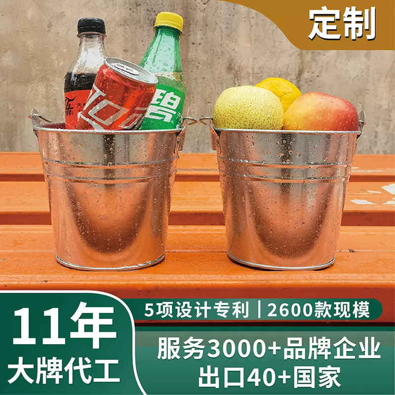 水果啤酒毛巾冰桶户外露营用品金属提桶 镀锌铁马口铁桶迷你花盆