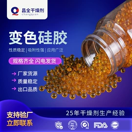 硅胶;家用除湿剂;其他吸附剂