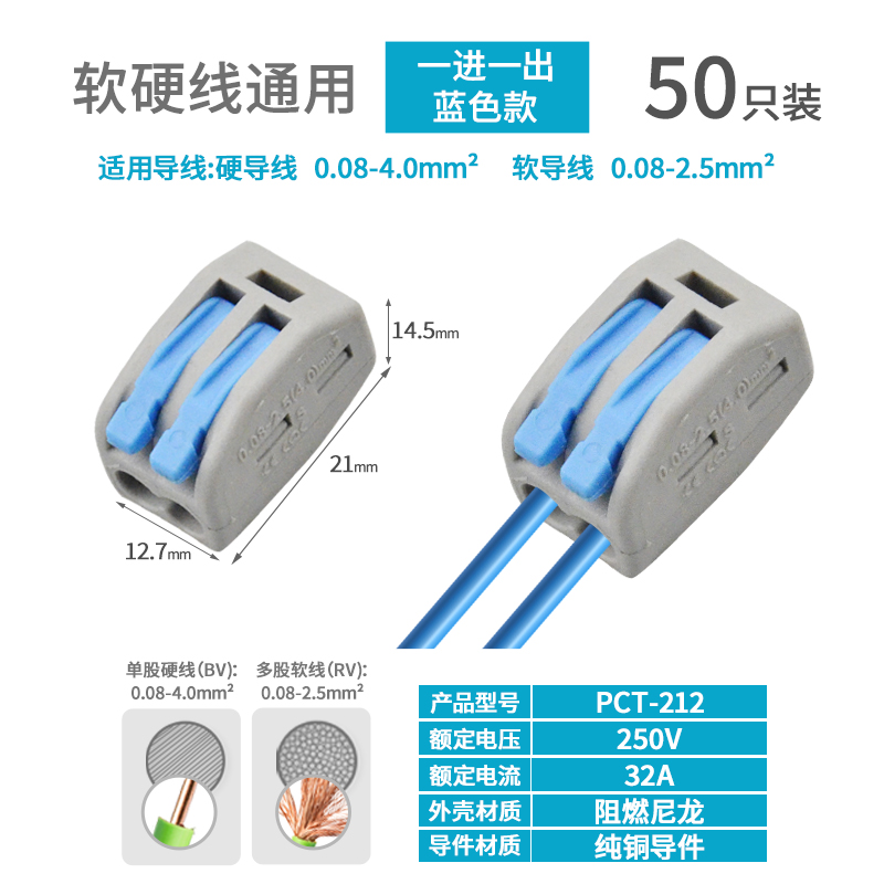 Conector de cable de acoplamiento de terminal rápido de dos en dos y dos de salida Conector de conexión de tres en tres de salida SPL-2