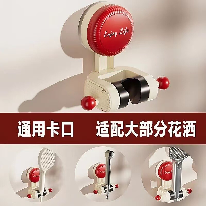 取り外し可能な吸盤シャワーブラケット、シャワーラック、シャワーヘッド固定アーティファクト、パンチングなし、調整可能なベース、強力|undefined