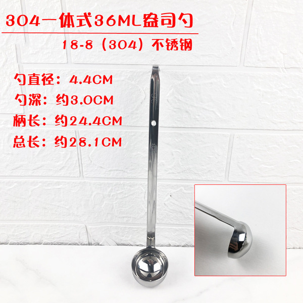 Stainless steel band hook ounces of long-handle fixed amount of…
