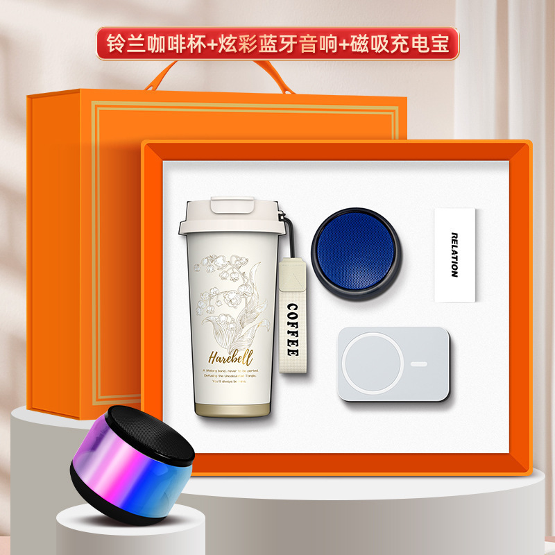 商务礼品定制logo铃兰咖啡杯套装公司银行周年开业实用创意伴手礼|undefined
