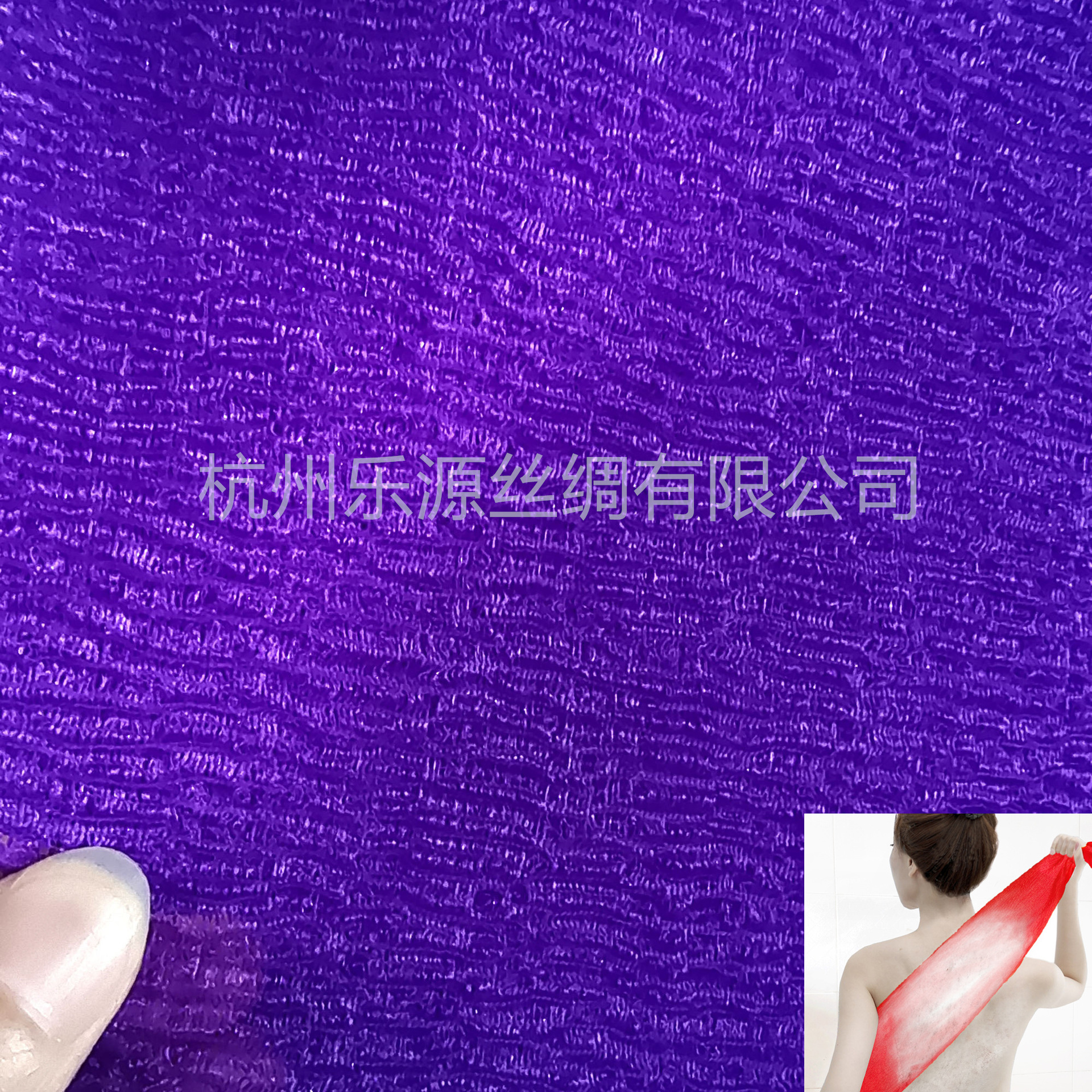 非洲尼龙网眼面料加硬加厚尼龙搓背澡巾面料起泡长条洗澡巾面料