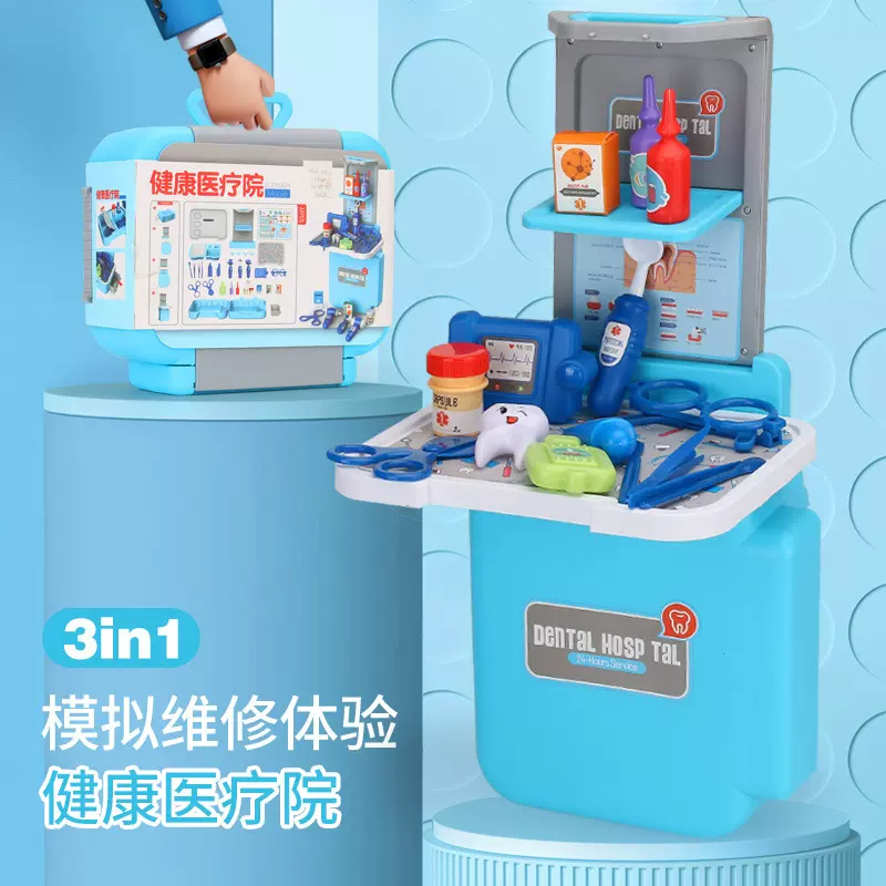 儿童医生医疗套装女孩子美妆过家家厨房玩具角色扮演做饭快餐店