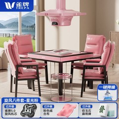 商用棋牌室组合全自动麻将机棋牌室专用静音旋翼过山车麻将机五代