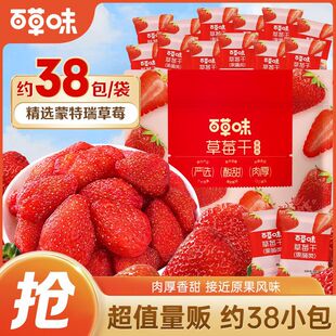 �s38���ٲ�ζ��ݮ��258g�����������T�決���e�k���ҽ��С��ʳ