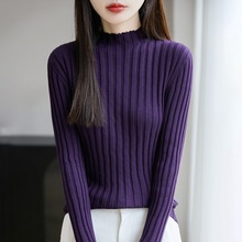 半高领抽条打底衫女秋冬新款纯棉针织衫气质修身保暖内搭毛衣女士
