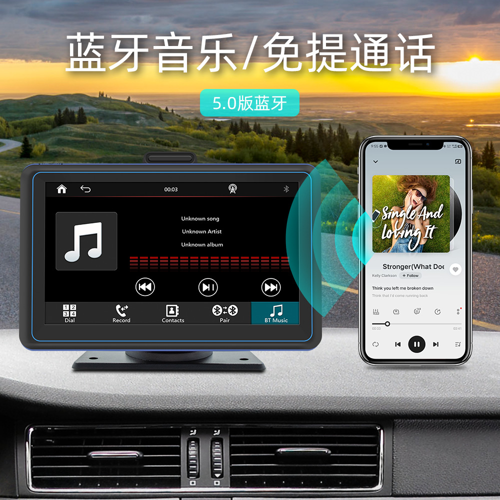 Carplay inalámbrico/navegación auto del coche de 7 pulgadas del portable que invierte el jugador de Bluetooth MP5 del coche de la vista posterior