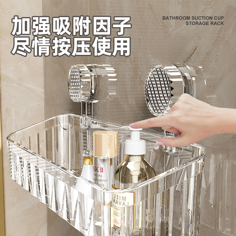 Huisi Suction Cup Storage Rack Without Punching Bathroom Toilet Washbasin Bathroom Wall-Mounted Wall Storage Box Shelf