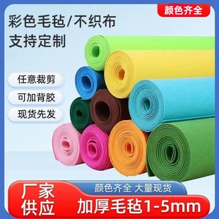 1-5mmᘴ�ë�ֲ�DIY�������o�����ɲü�ƴ�ӼҾ��b��ֹ��ռ{