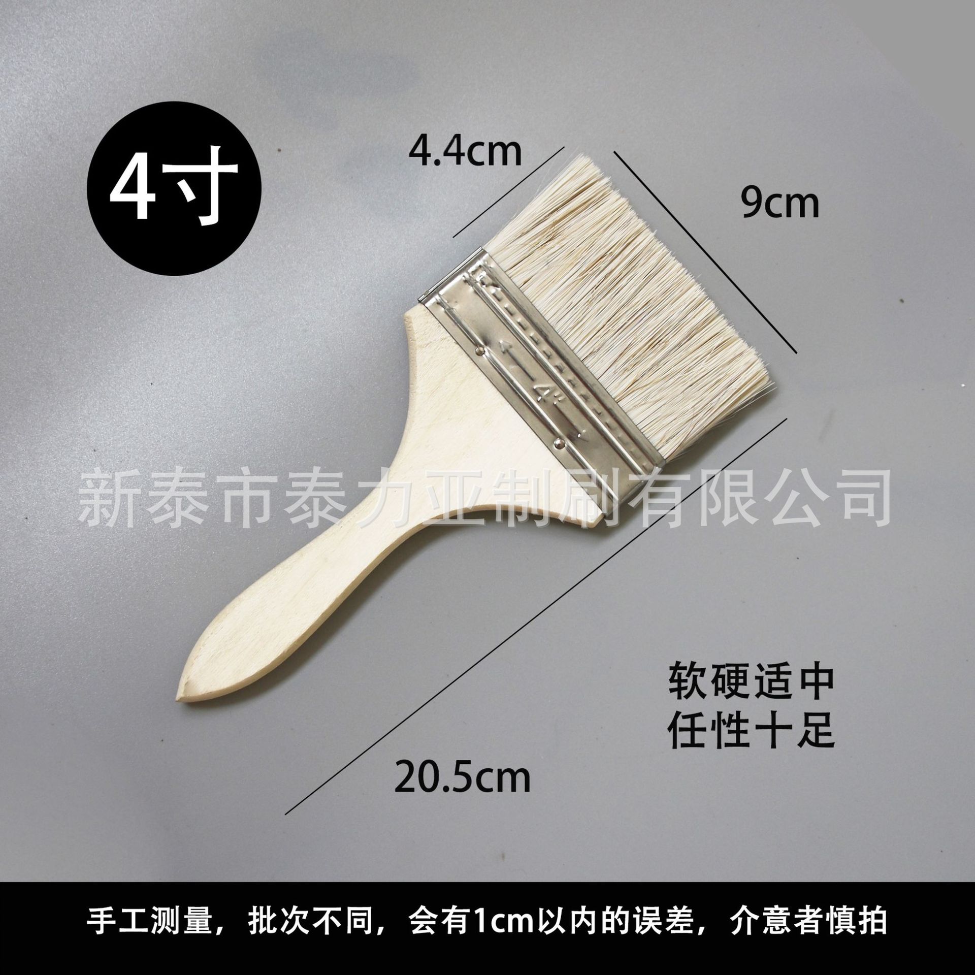 Mango de madera fino cepillo de cerdas picnic barbacoa cepillo de limpieza del hogar cepillo de pintura industrial a prueba de agua cepillo Wenwan pelo suave cepillo pequeño