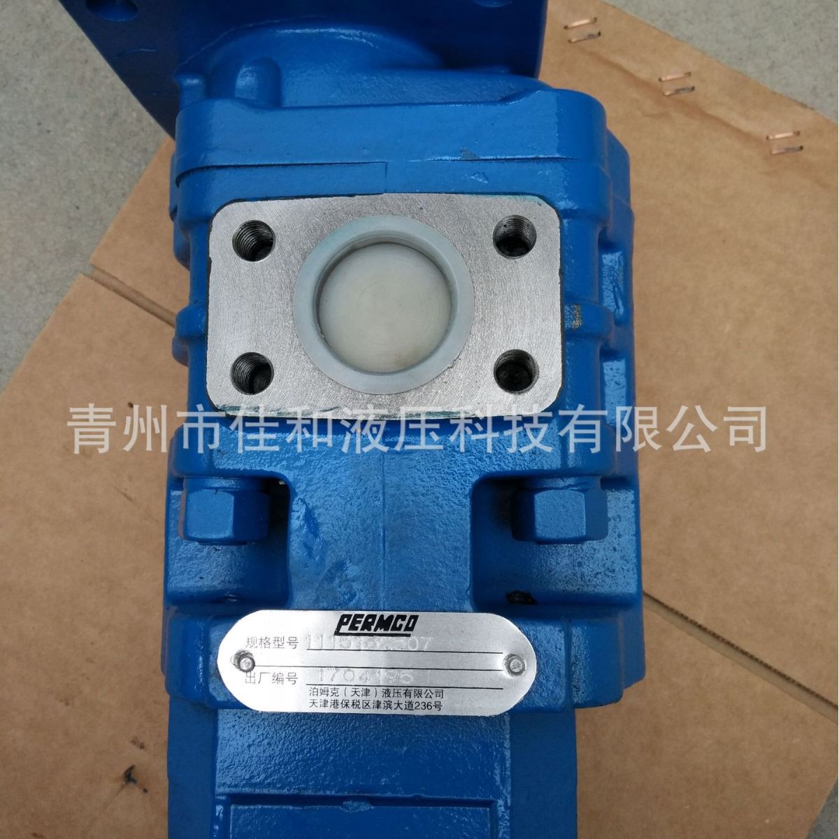 斗山装载机双联齿轮油泵 1115442290 斗山液压泵双联泵