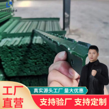 围墙三角立柱杆围栏网立柱铁丝网护栏实心柱浸塑家用尖头养殖户外