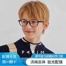 PARM/��ͯ�۾�����TR����Ů������������۾��п�ܽ��Ӿ���53028