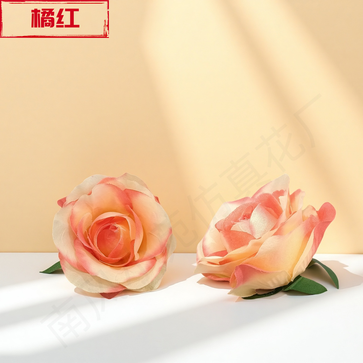 오렌지 레드