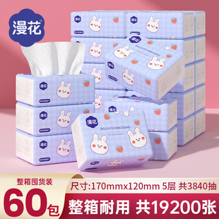 �������ó鼈60�������؛�b�ͽ�������5�������������ּ�����