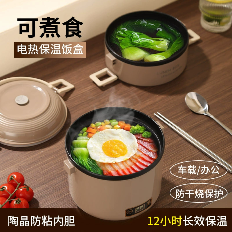 (Cross-border trading), double-layer thermos, convenient universal lunch box