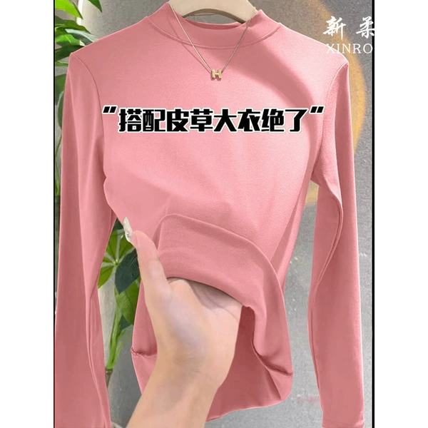 Pink【A046 stand collar】