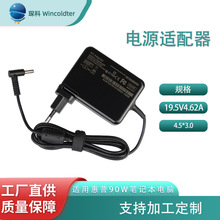 �m��춻���90W �Pӛ��ENVY 14 15 17�m����19.5V4.62A������{��