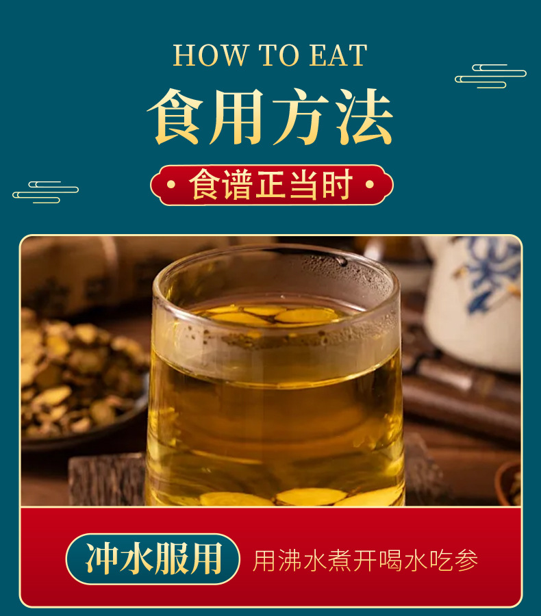 Changbai Mountain Wild-Simulated Ginseng Sun-Dried Whole Roots Gift Box 5 Roots for Soup and Wine specifications