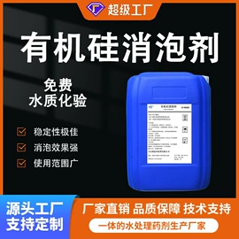 阻垢剂;其他水处理;防霉/抗菌剂