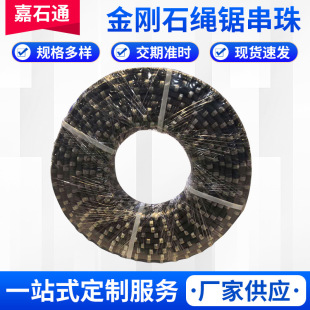 11.5mm����ʯ���z��K 䓽�������и��K� ֧�Π����ؠ��и��K�