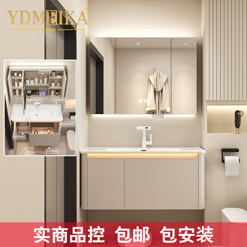 Wide countertop ceramic basin arc solid wood bathroom cabinet combination left and right side storage beauty shelf induction lamp main cabinet H07