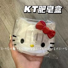 ��4685���ղء�HelloKitty��ͨ�����и��Դ���ɰ���ˮ����������