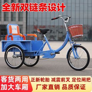 Трехколесный велосипед для пожилых людей, ходунки с педалями с фарой