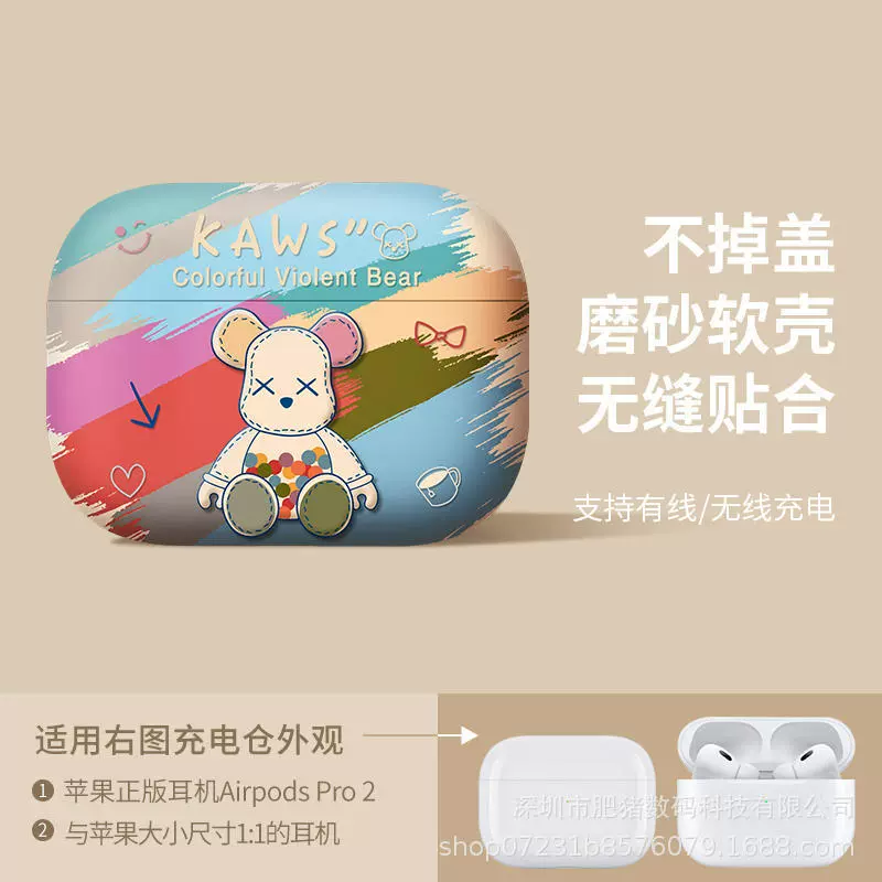 Apple, совместимый защитный чехол для мультфильмов, iPhone2, беспроводные матовые наушники, 3/4, bluetooth