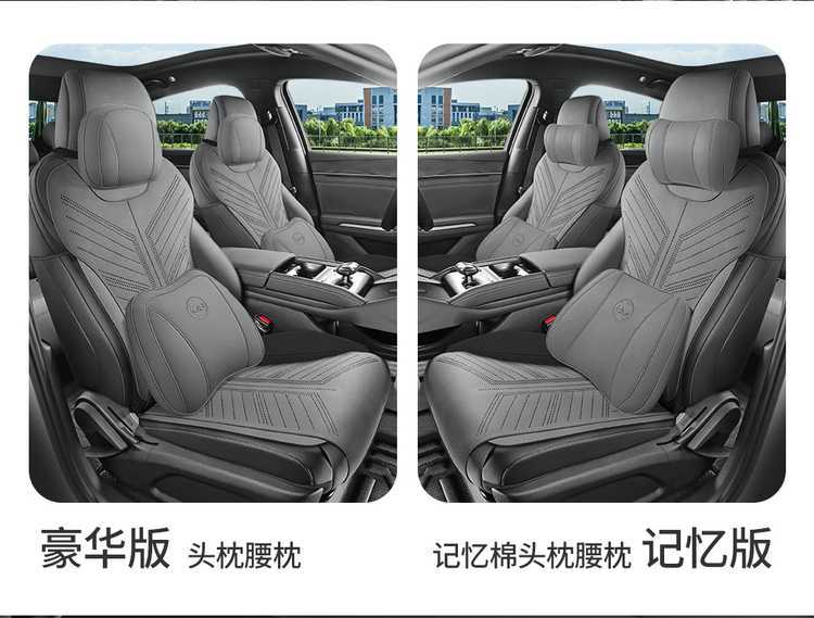2025 Qin Plus Dm-I Intelligent Driving Edition Special Car Seat Cover Suede Leather Saddle Cushion Seat Cushion