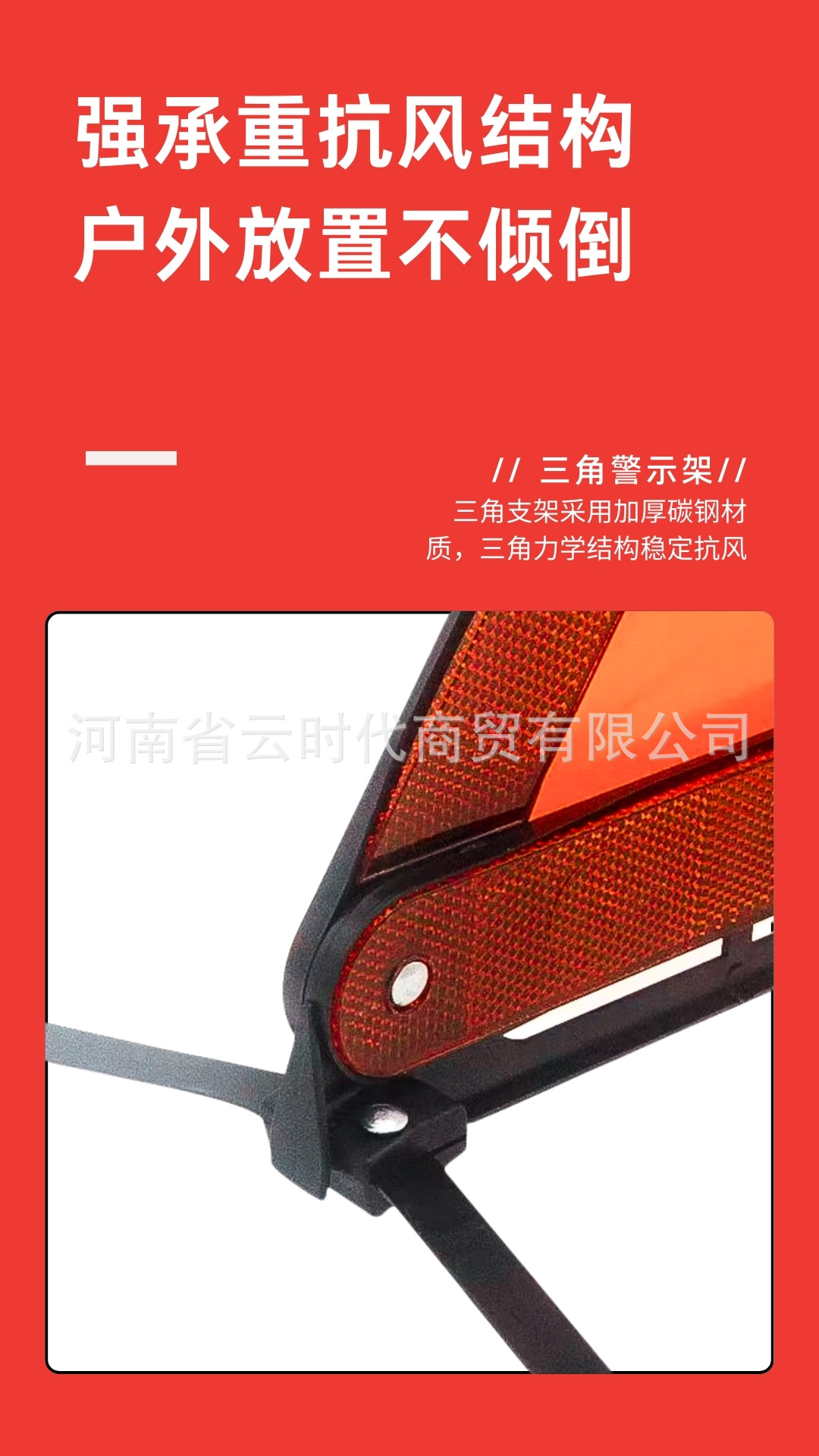 Car Tripod Warning Sign, Foldable Warning Stand with Reflective Cloth, Emergency Tripod, Red Boxed