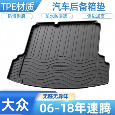 Sagitar, Magotan, Bora, Trunk Mat - 2006-2018-sagitar-shipped-flat-without-folding-or-rolling
