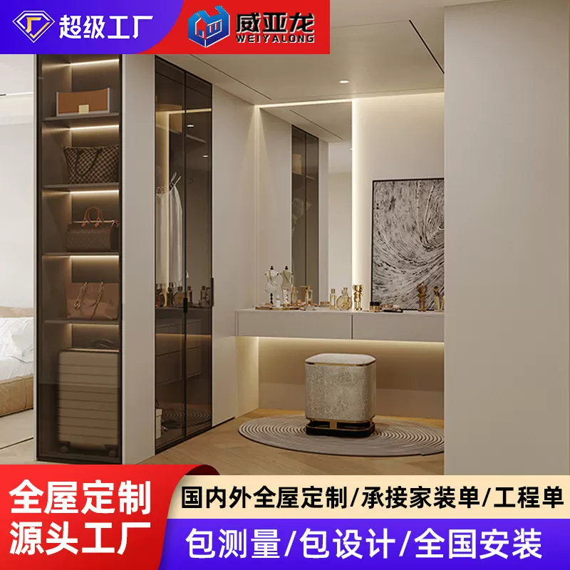 全屋定制衣柜一门到顶免拉手多层实木储物柜柜子客厅地柜佛山工厂