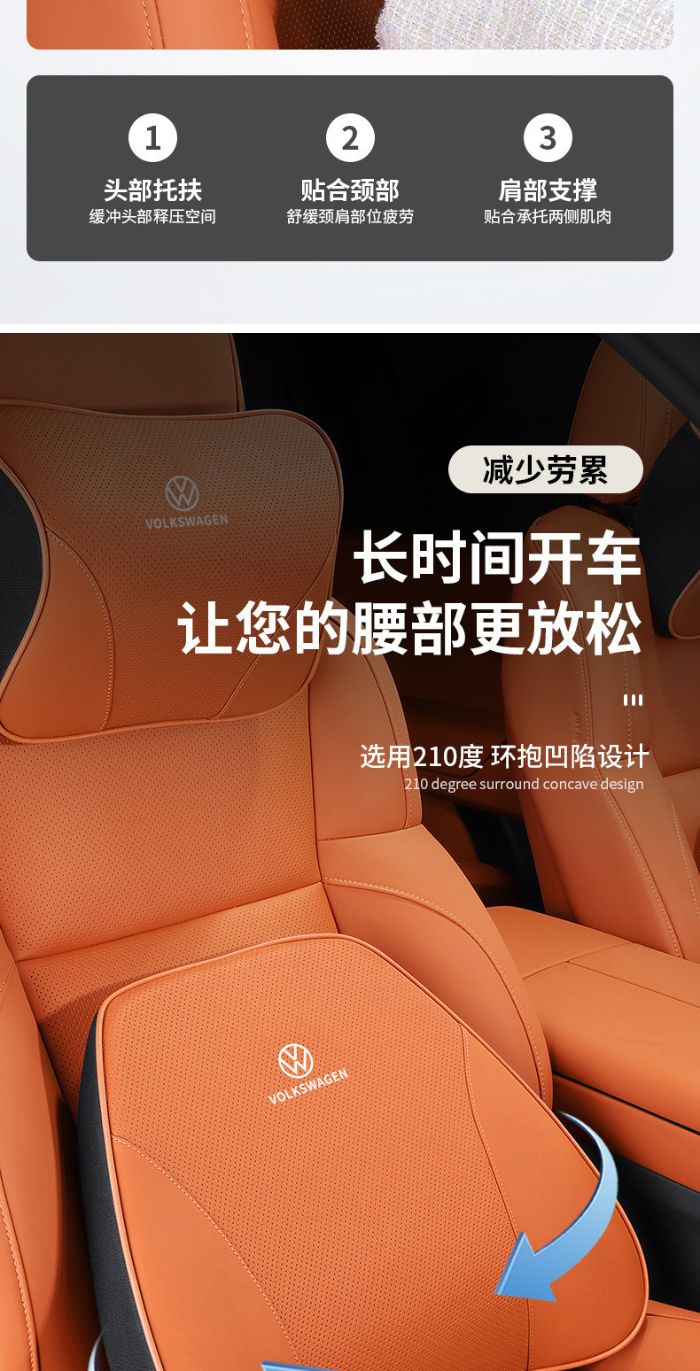 Grf Is Suitable for Volkswagen Headrests, Lumbar Supports, Neck Pillows, and Seats for Models Like Magotan, Passat, Sagitar, Lavida, and Tayron, Made of Genuine Leather